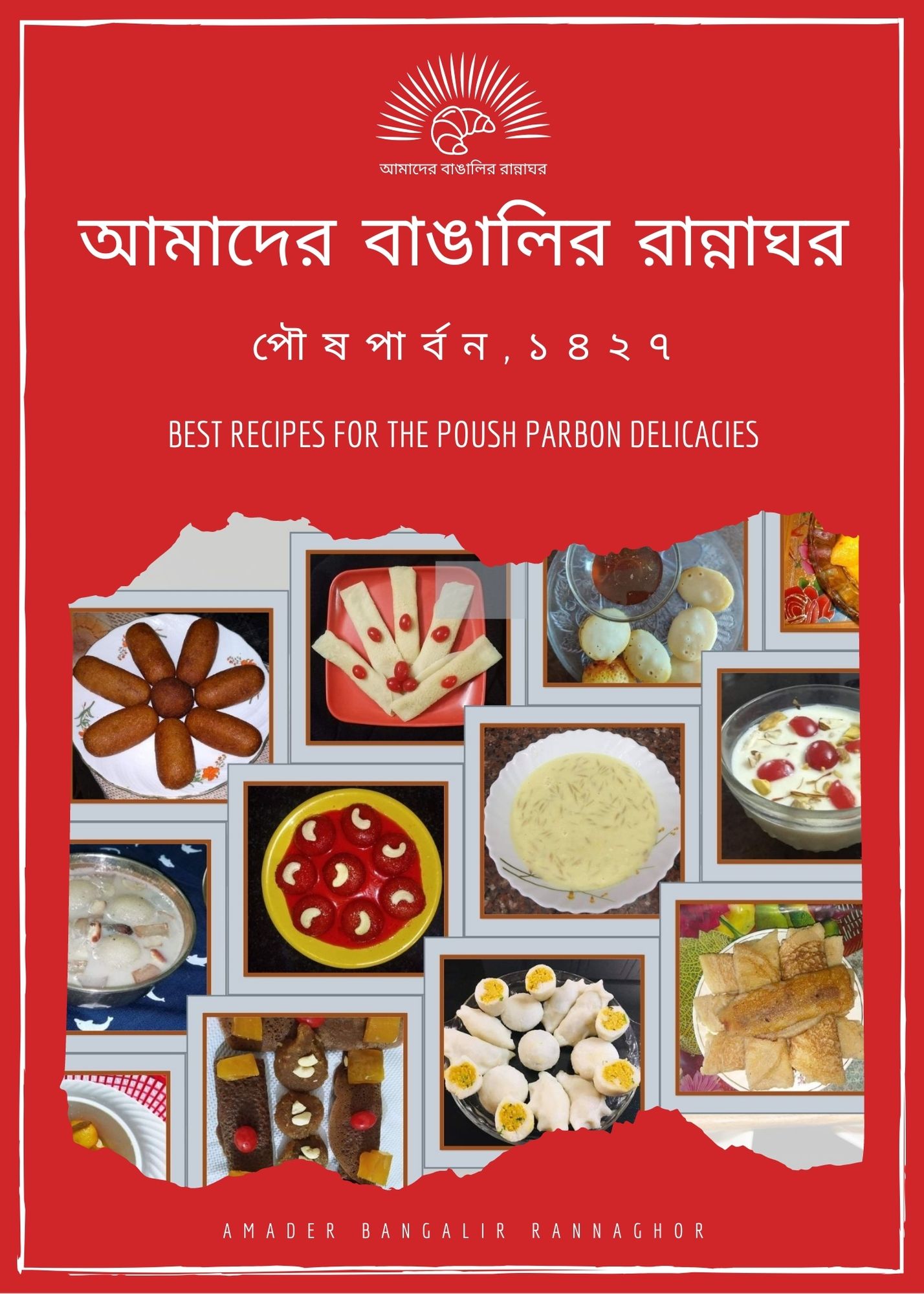 Christmas Booklet 2020 Image