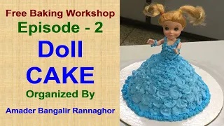 Free Online Baking Workshop, Episode – 2