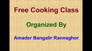 Free Online Cooking Class in Bengali