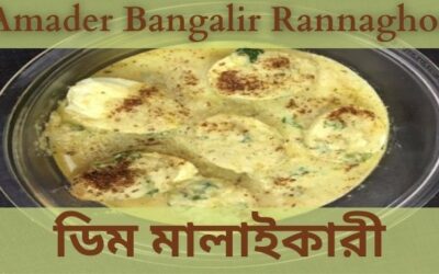 ডিম মালাইকারী