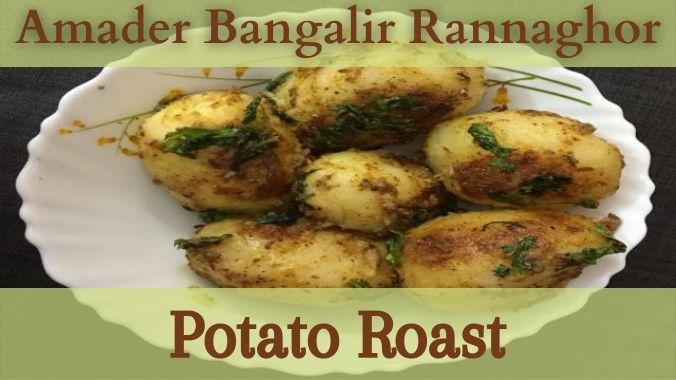 Potato Roast