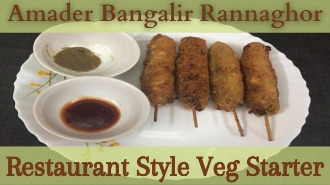 Restaurant Style Veg Starter