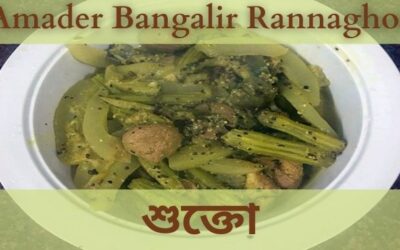 শুক্তো