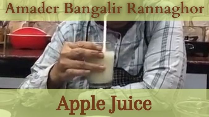 Apple Juice