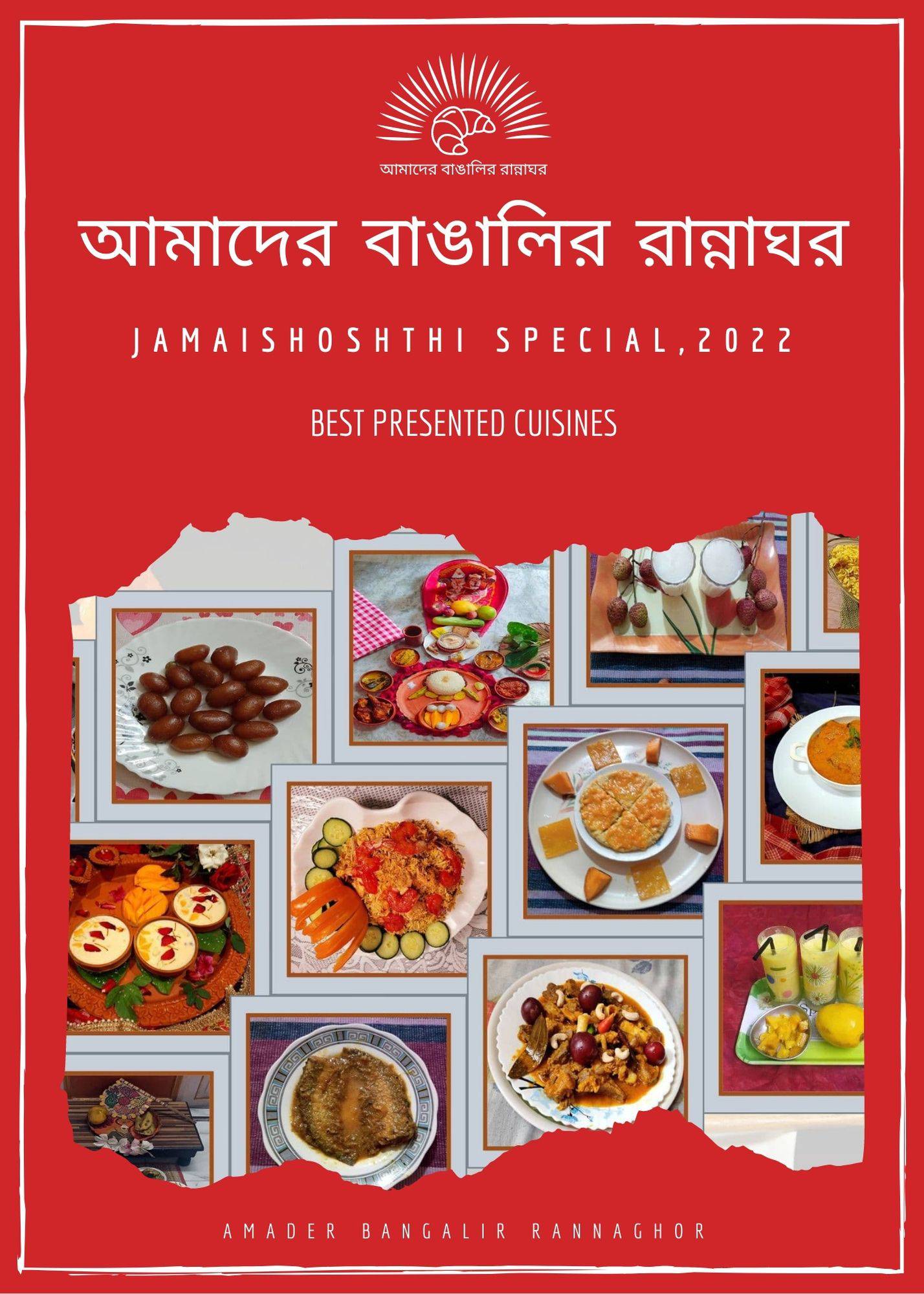Christmas Booklet 2020 Image